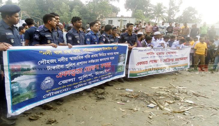 টাঙ্গাইলে ৭৬ কিলোমিটার এলাকাজুড়ে বয়ে যাওয়া লৌহজং নদীর দুই পাড়ে অবৈধ স্থাপনা দখলমুক্ত কার্যক্রম। ছবি : তপু আহম্মেদ